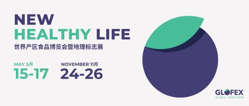 新城市,新主題,新概念 2022科通國際全年展會日程公布