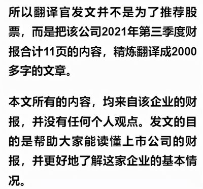 A股僅一家,擁有亞洲最大鋰礦資源,Q3利潤漲4倍,股價卻遭攔腰斬斷