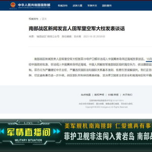 中國海警依法對菲律賓侵闖黃巖島鄰近海域的3艘漁業(yè)和水產(chǎn)資源局公務(wù)船實施管控措施