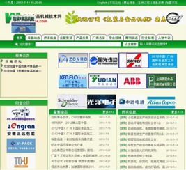 2012cmpe市場推廣節(jié)節(jié)推進(jìn)